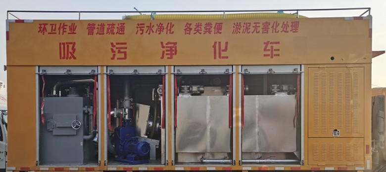 程力東風(fēng)吸污凈化車