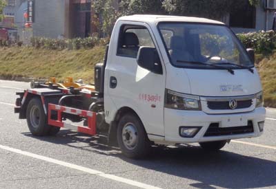 東風(fēng)小型汽油鉤臂垃圾車