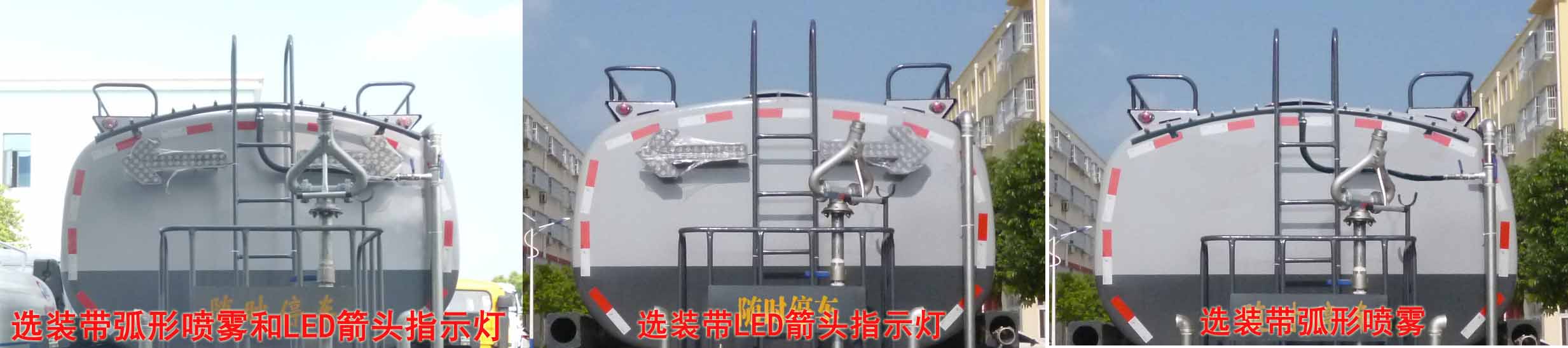 國(guó)六12方綠化噴灑車(chē)
