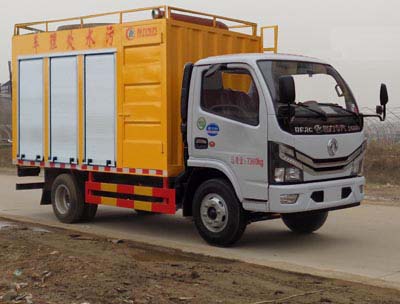 污水處理車--程力國六吸污處理車
