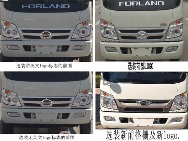 國(guó)六福田掃路車(chē)