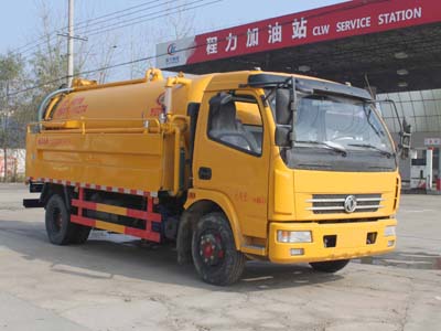 國五5方清洗吸污車