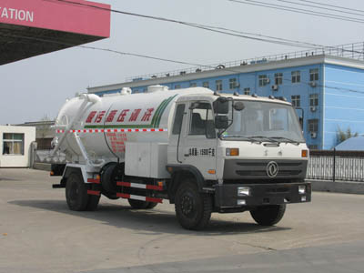 東風(fēng)國(guó)四4方清洗吸污車