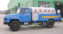 東風(fēng)尖頭汽油機高壓清洗車