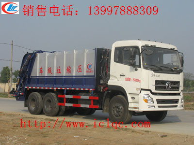 東風天錦后雙橋壓縮式垃圾車 